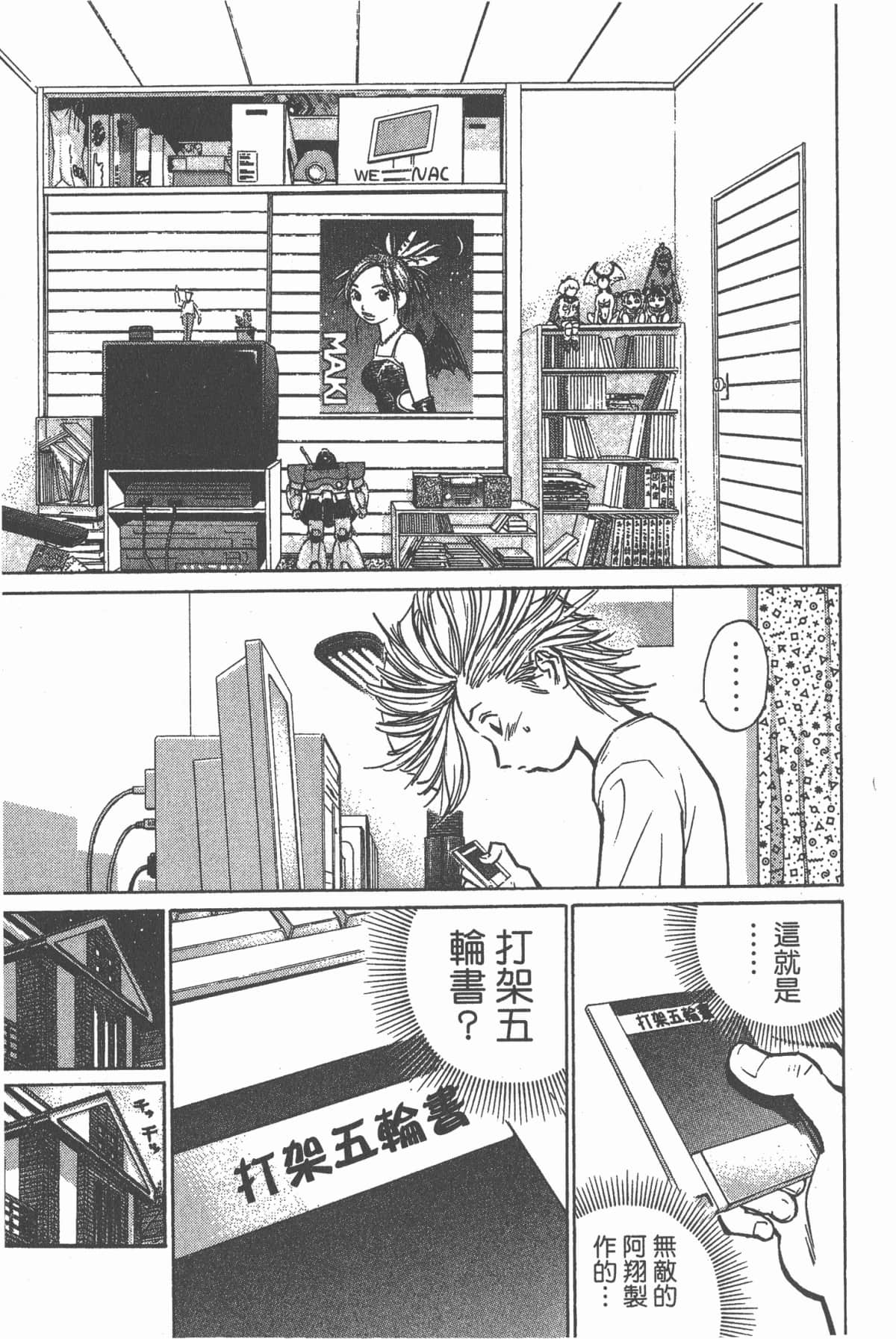 Page 118