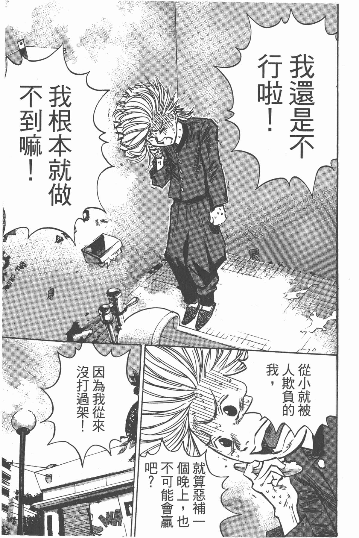 Page 120