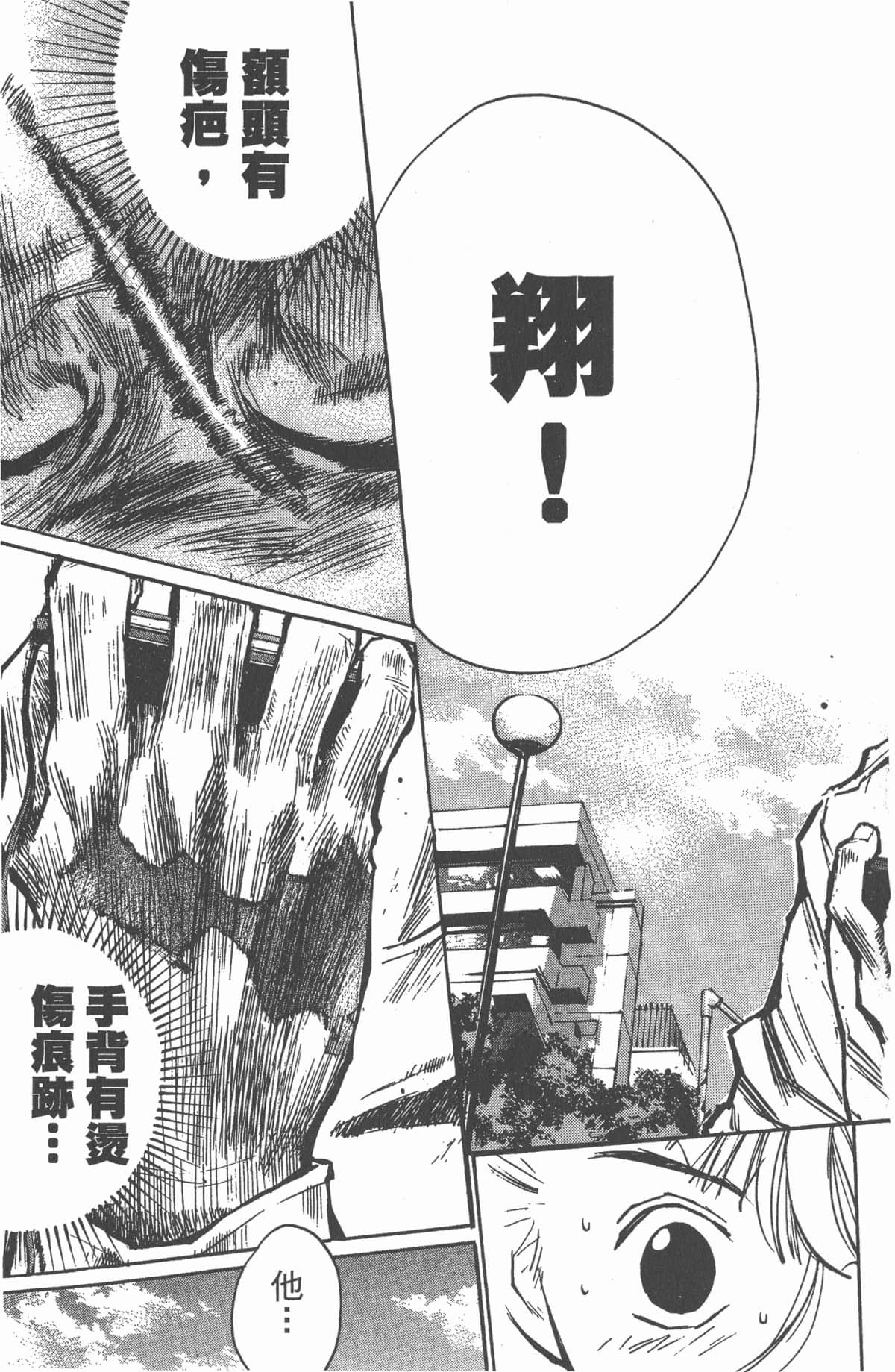 Page 124