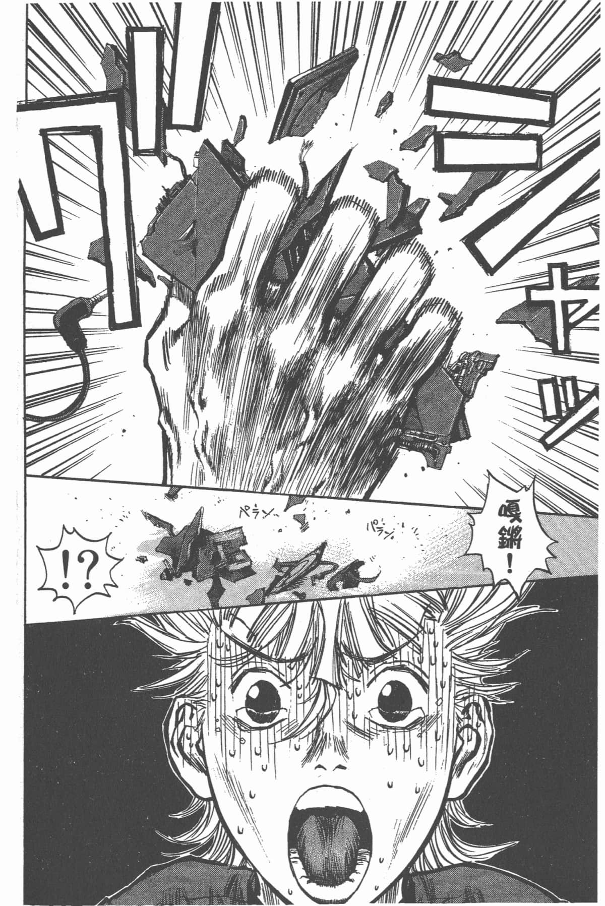 Page 127