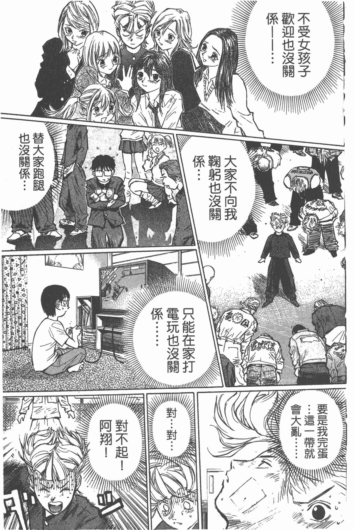 Page 128