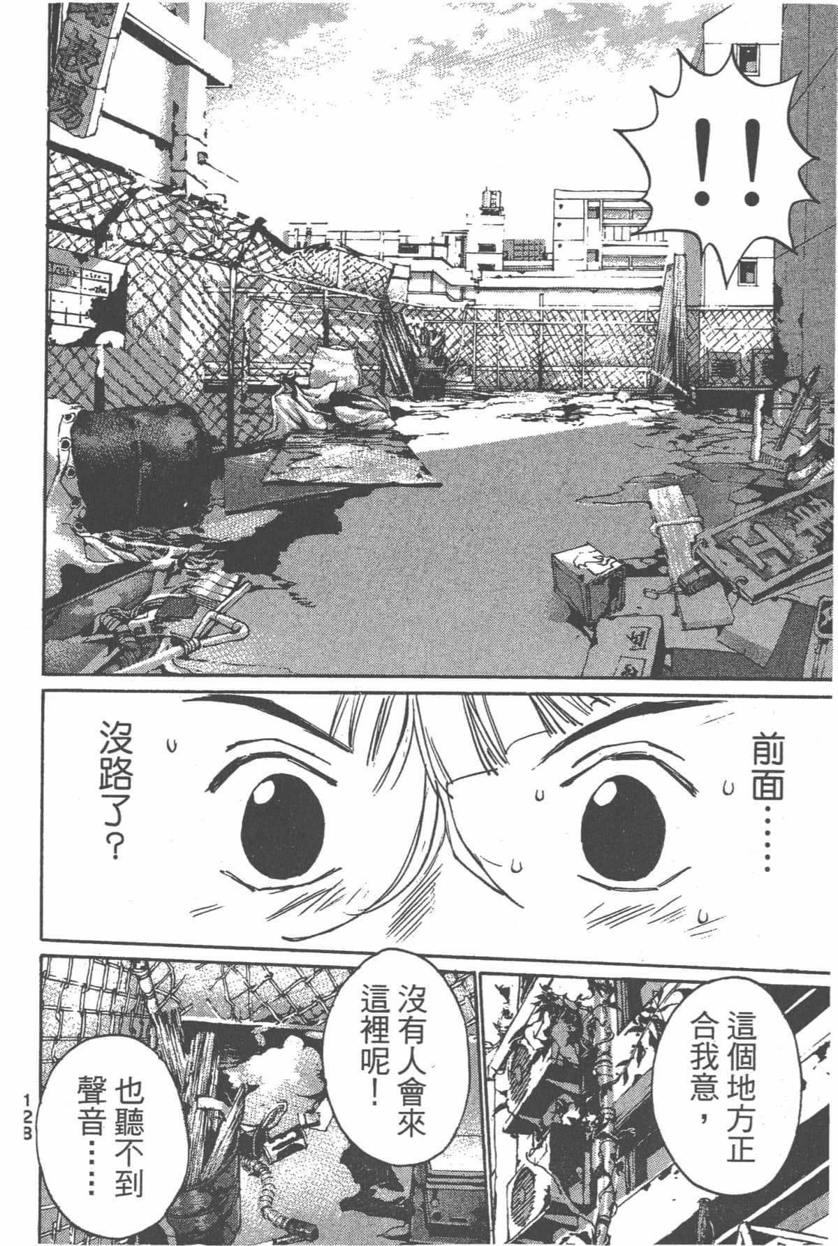 Page 129