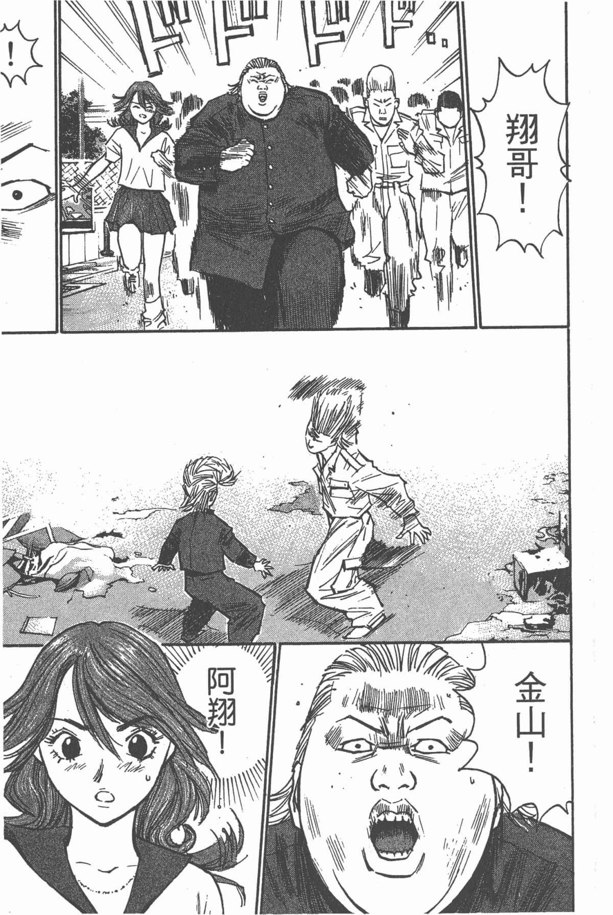 Page 134