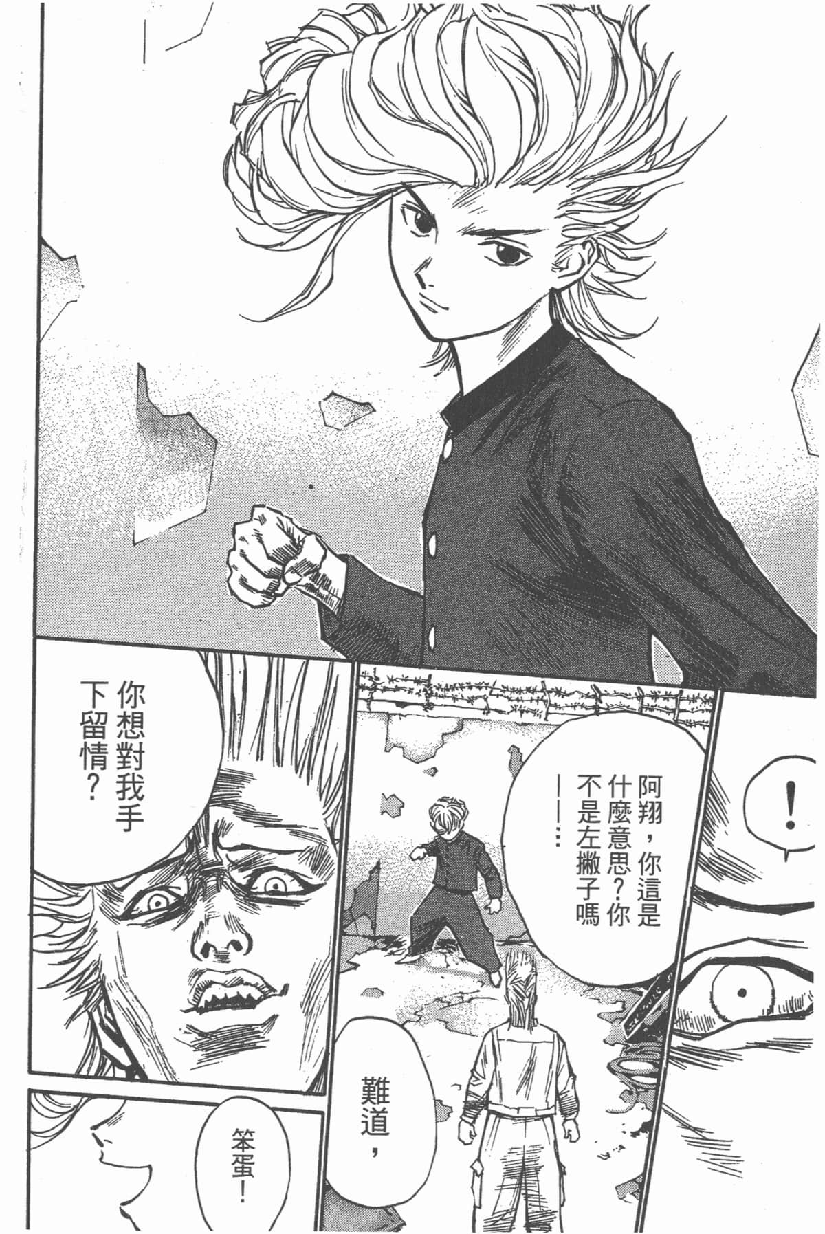 Page 137