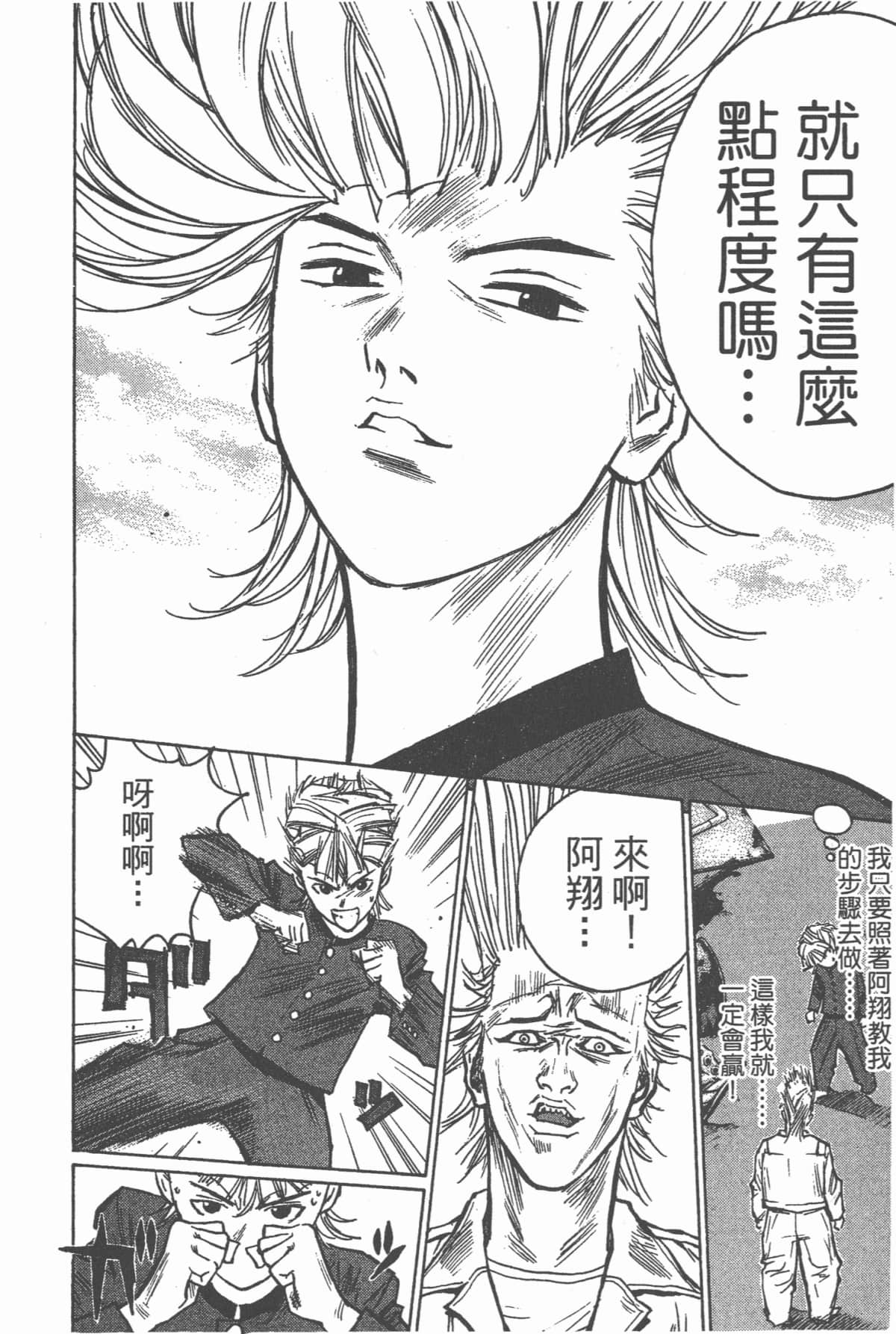Page 141