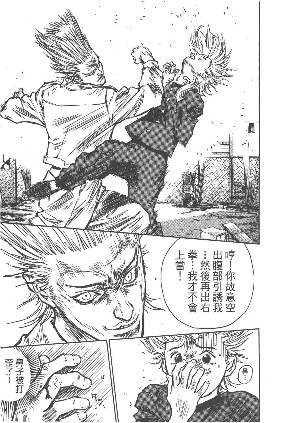 Page 144