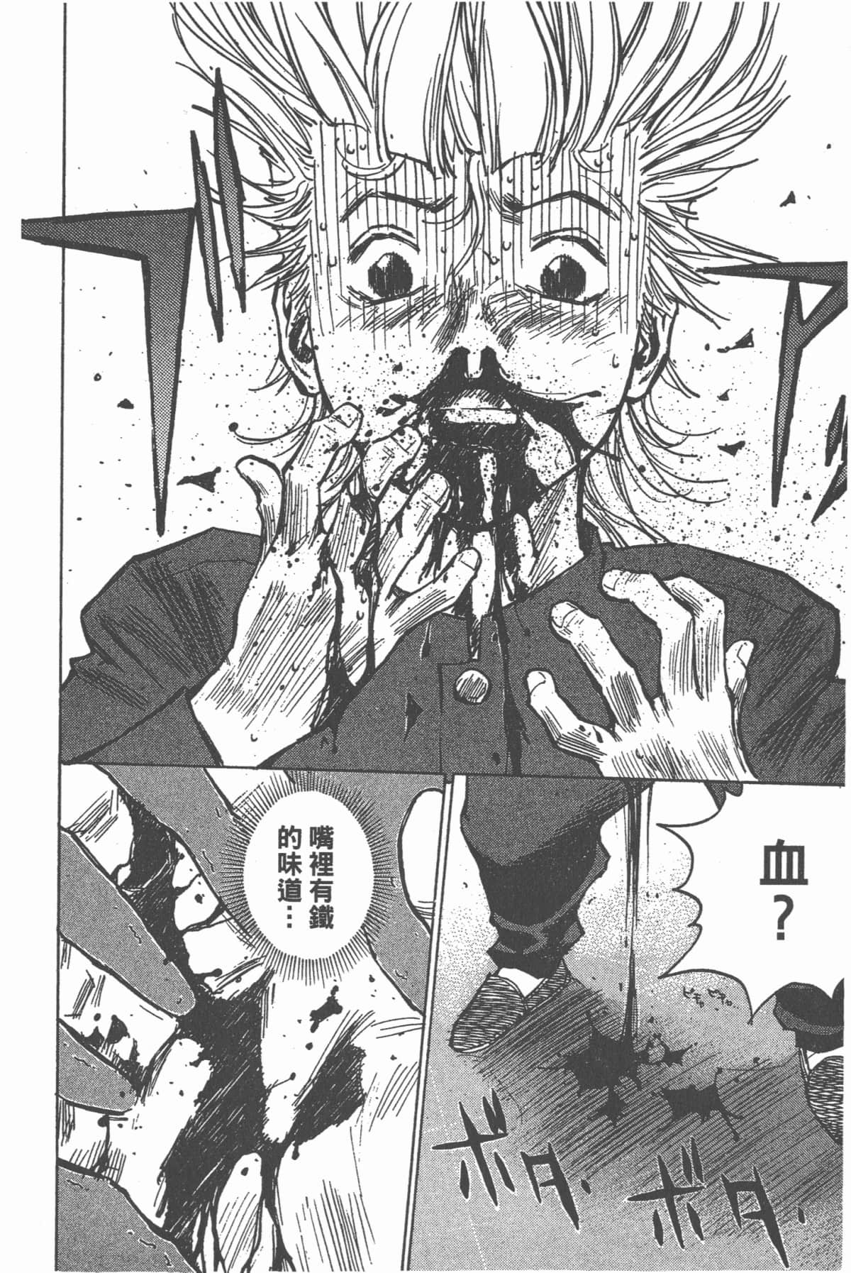 Page 145