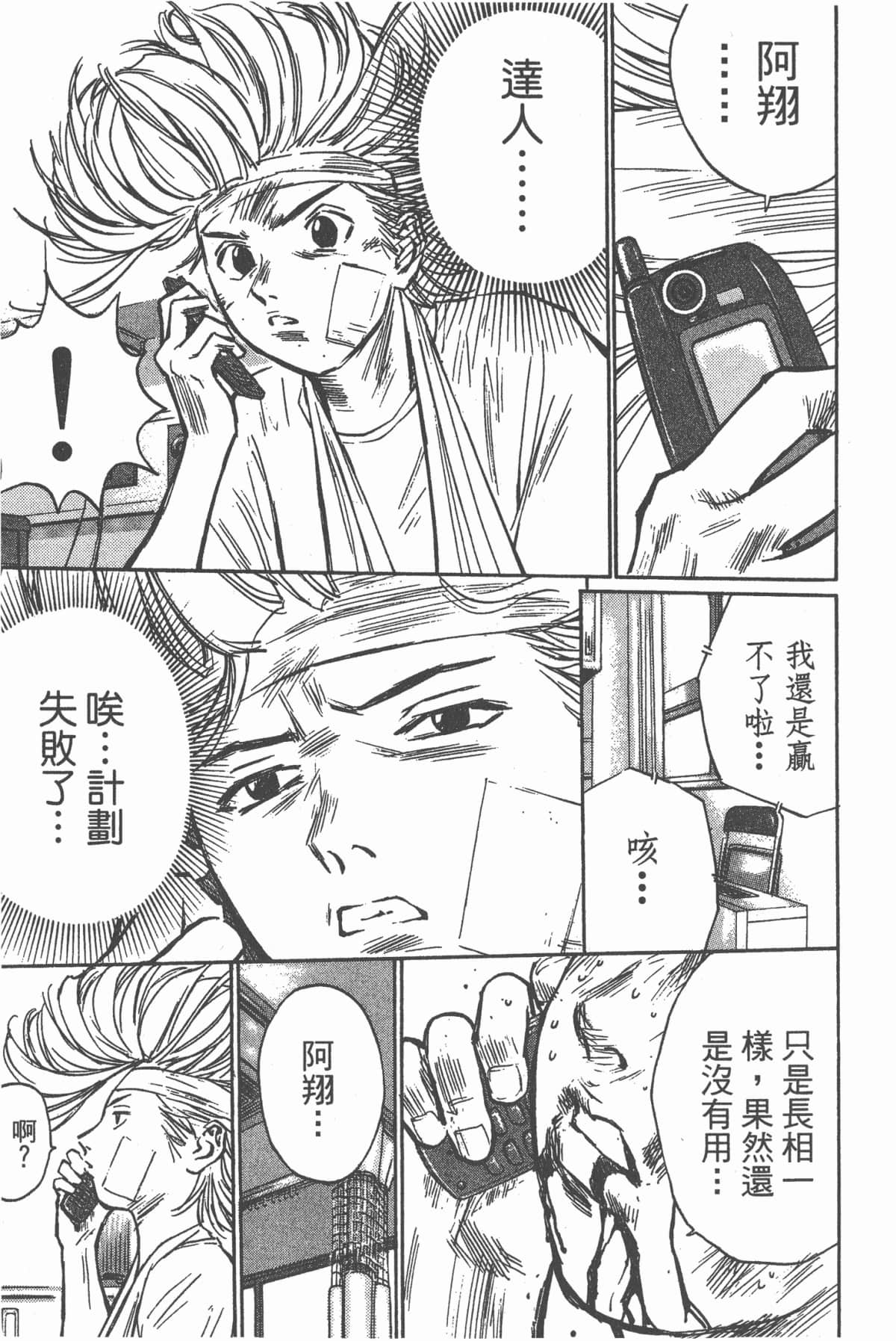 Page 154