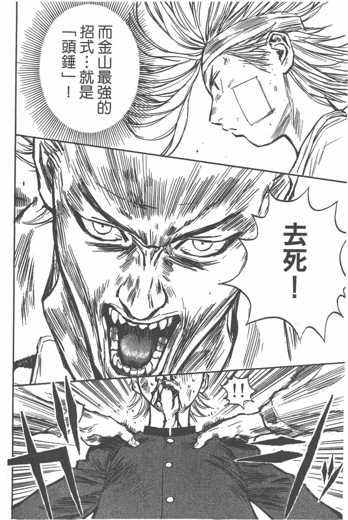 Page 161