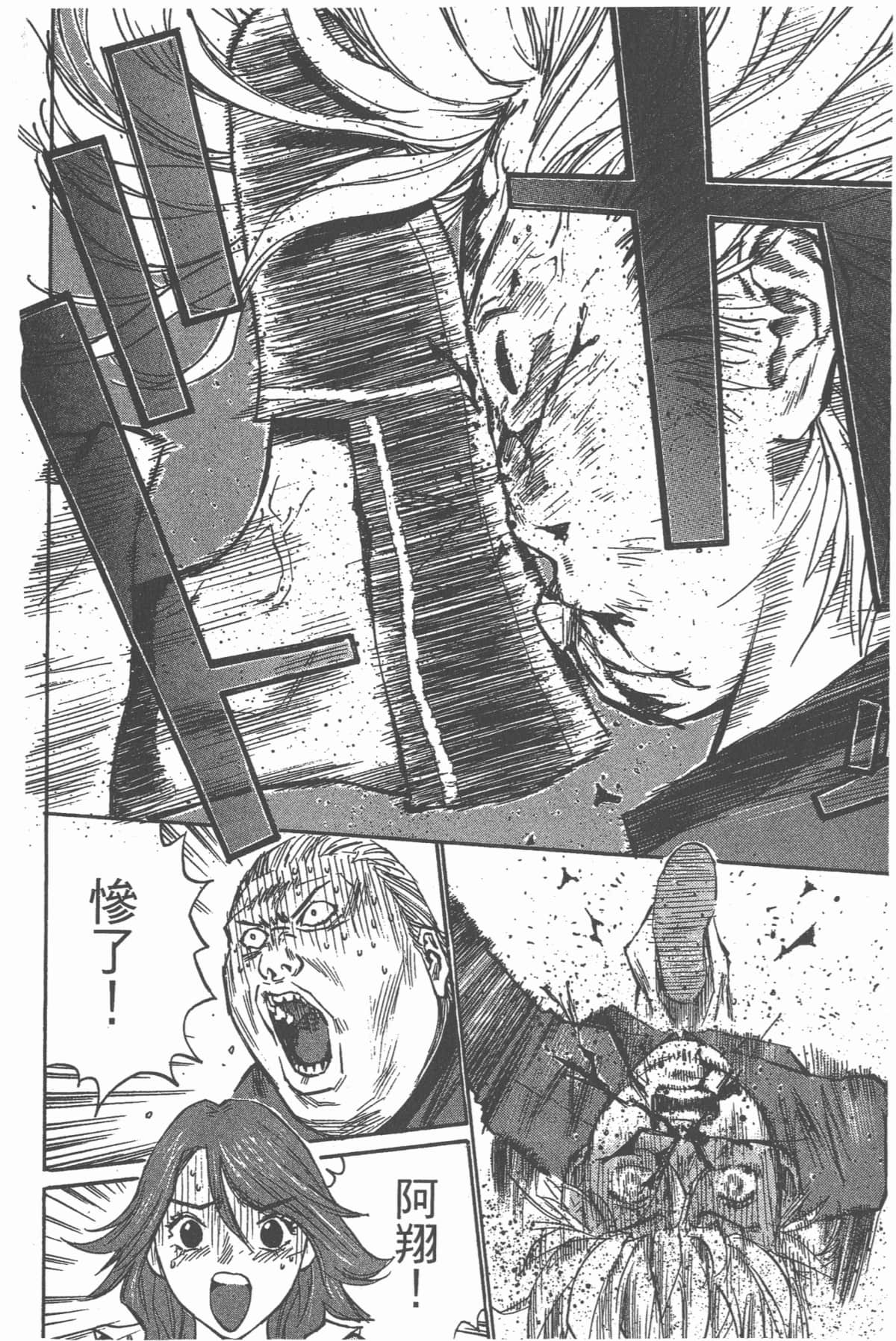 Page 167