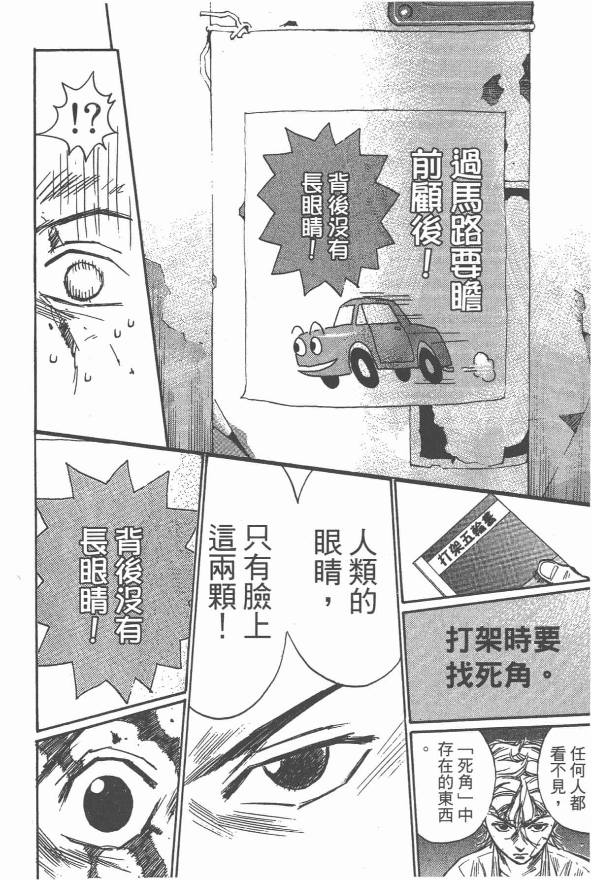 Page 173