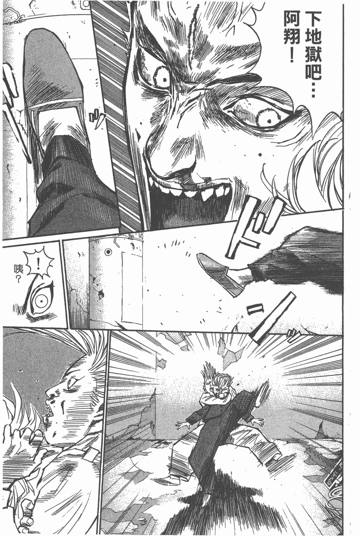 Page 174