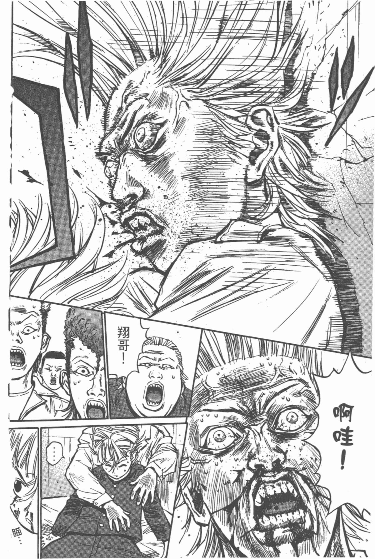 Page 175