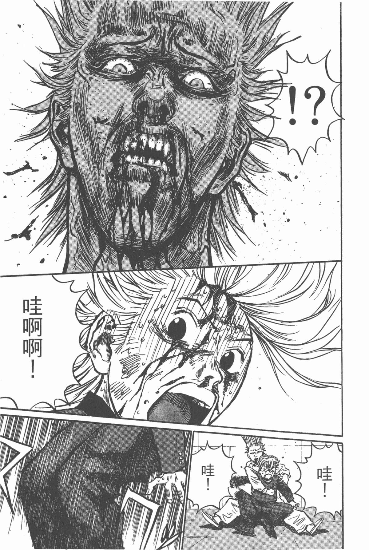 Page 176