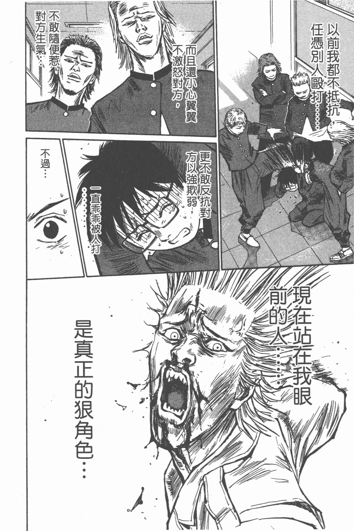 Page 179