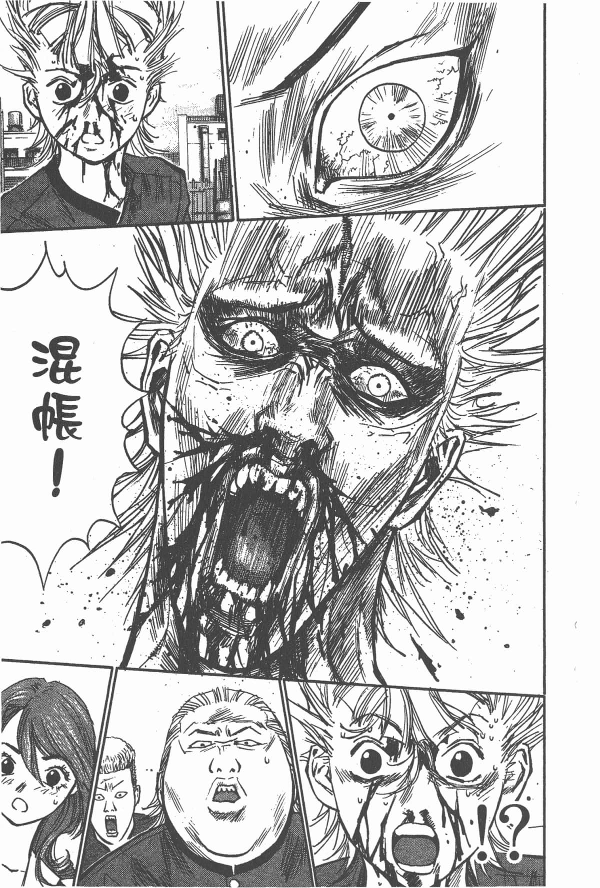Page 184