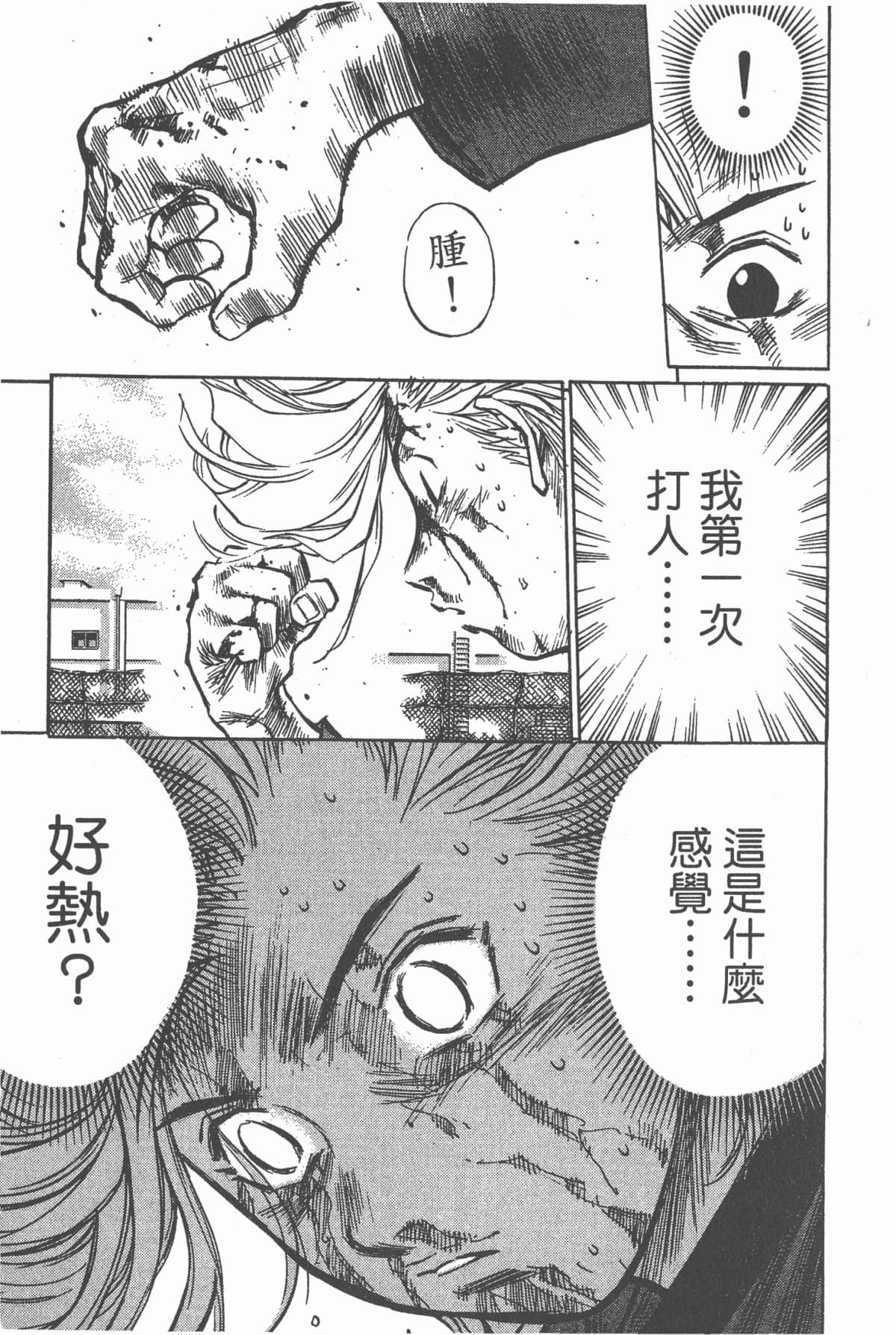 Page 186