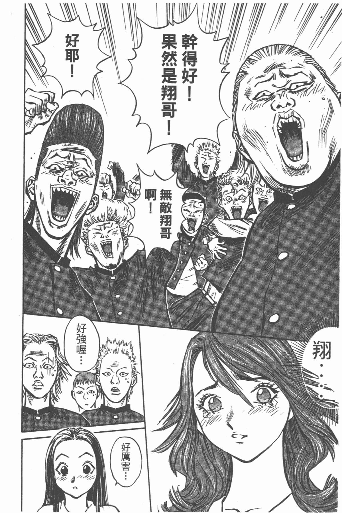 Page 187