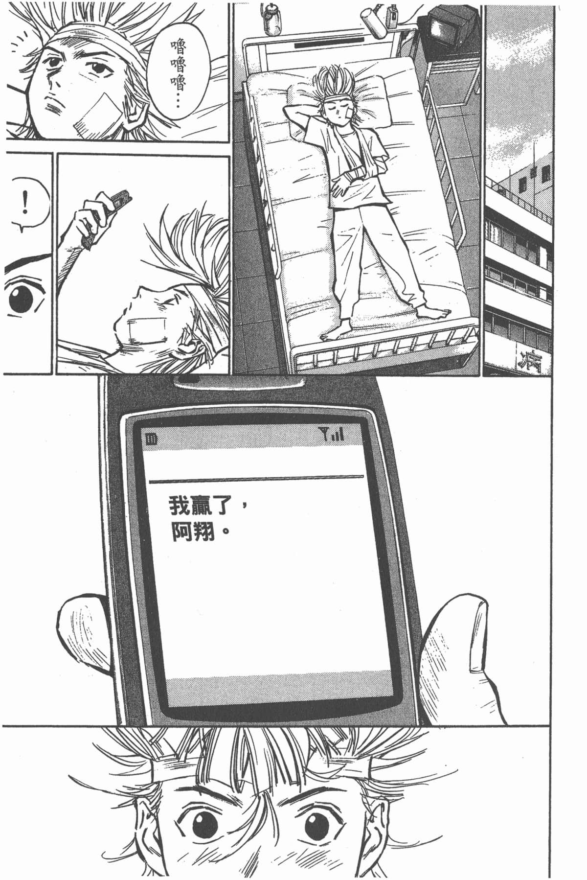 Page 188