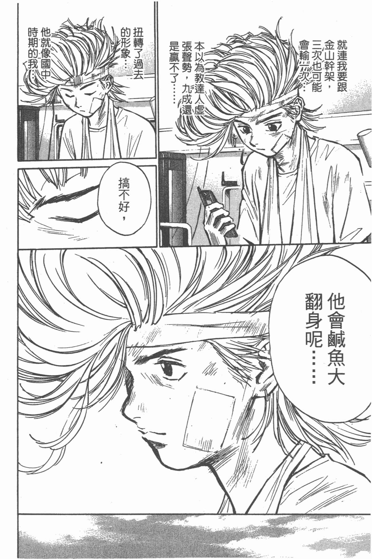 Page 189