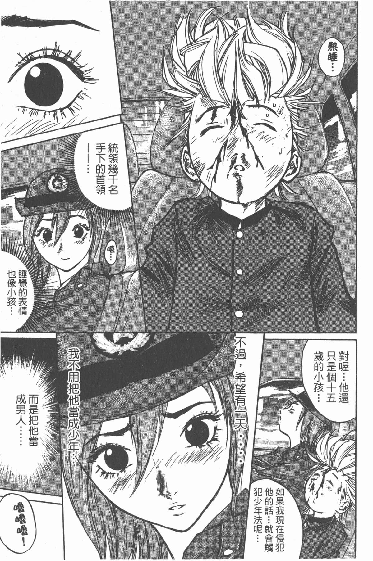 Page 88