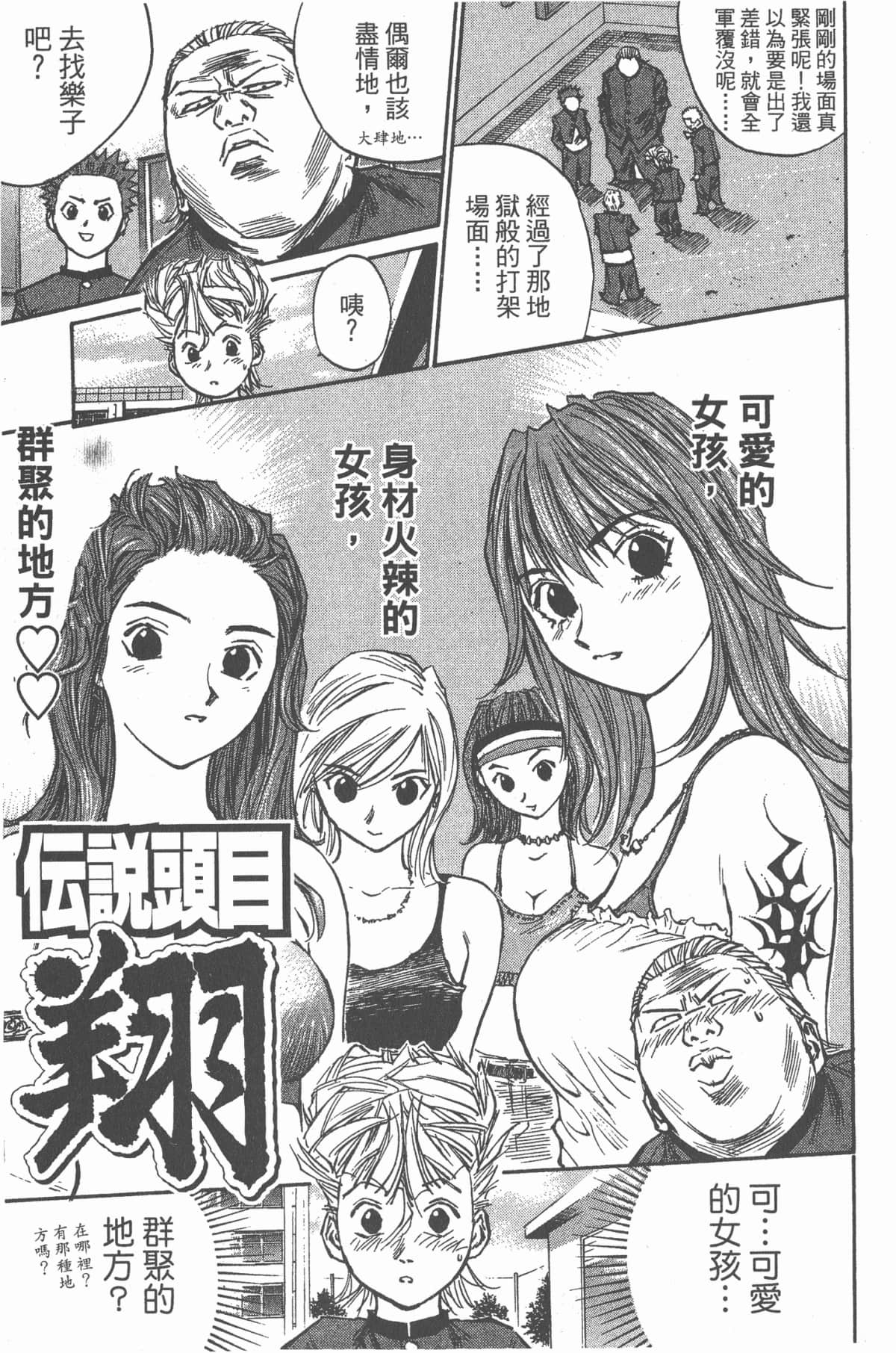 Page 94