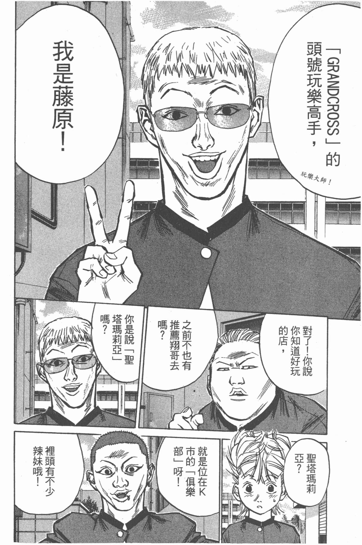 Page 95