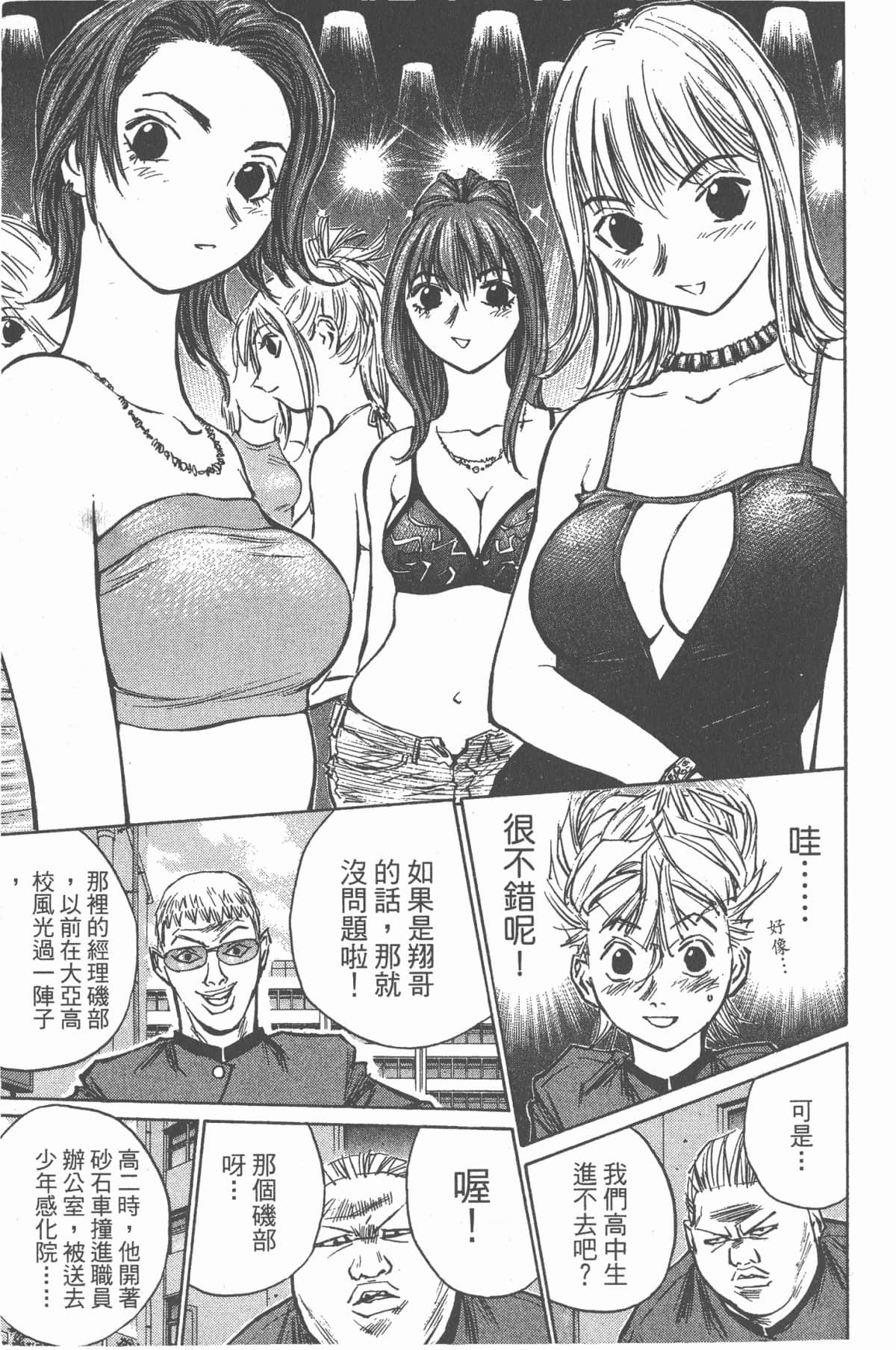 Page 96