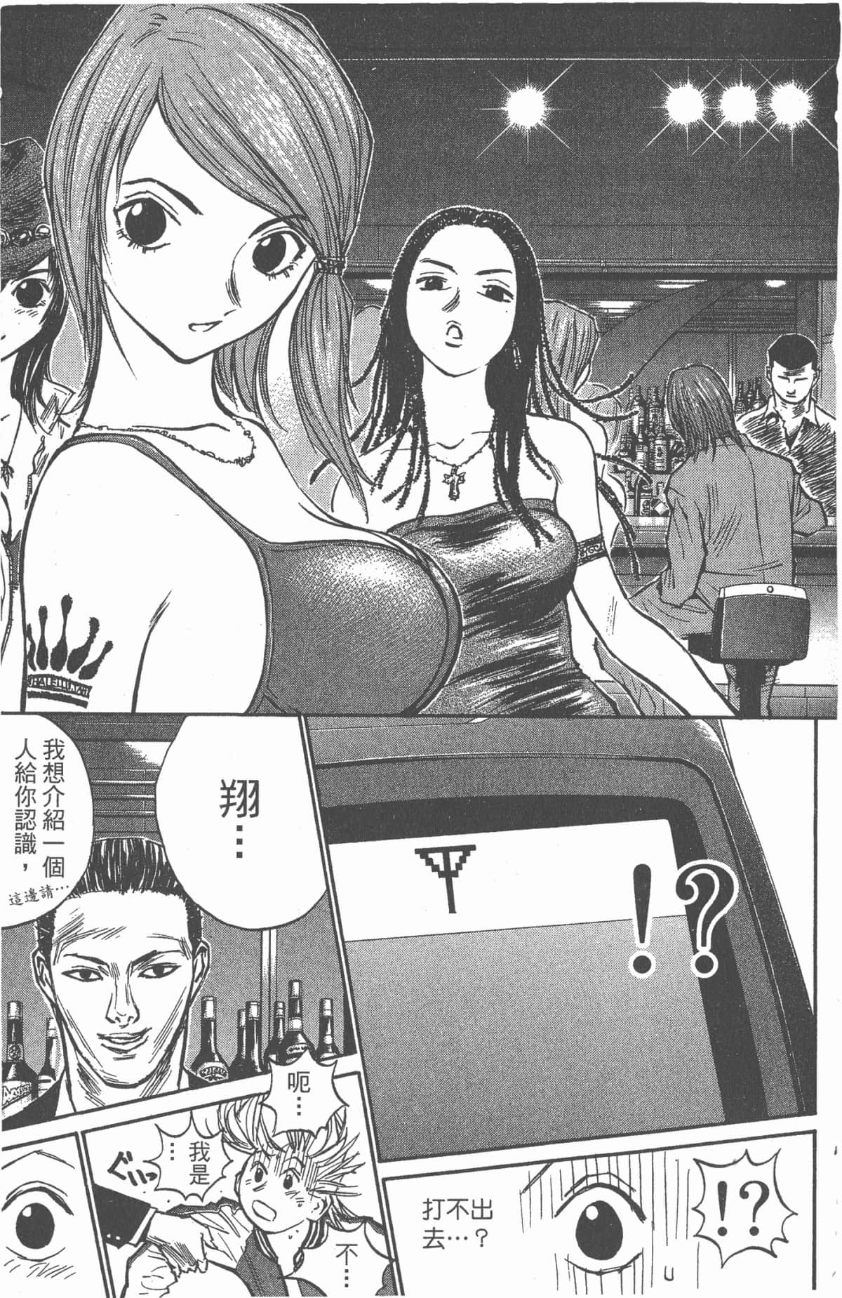 Page 104