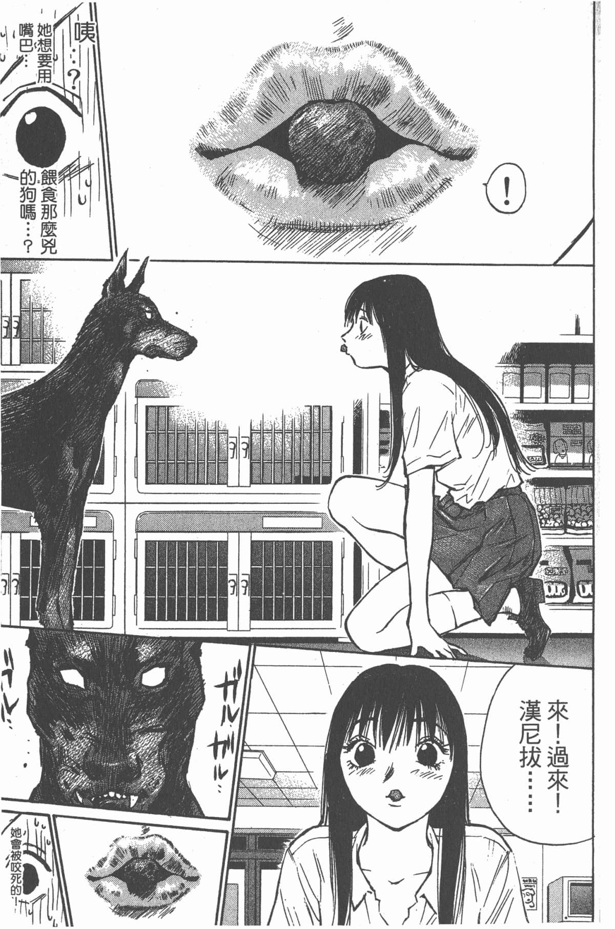 Page 118