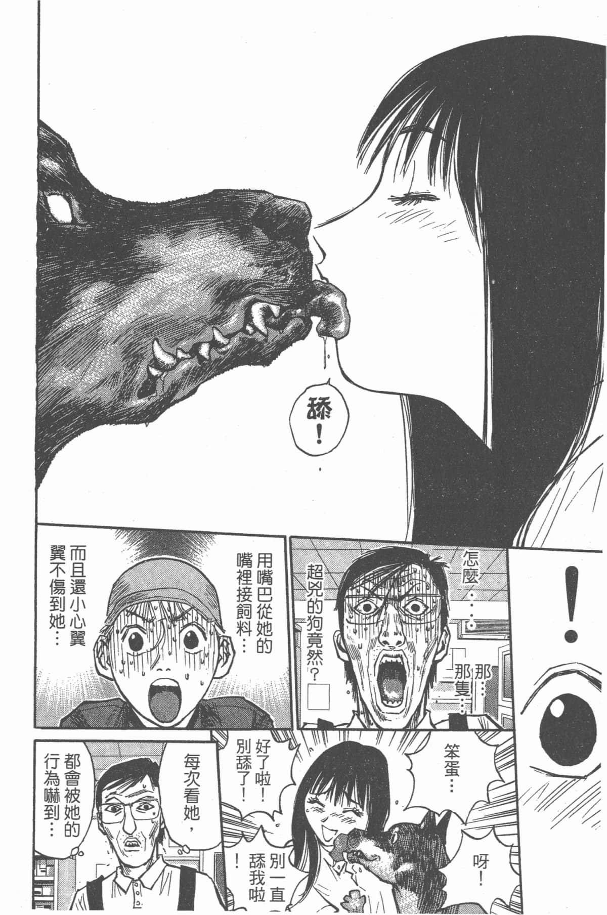 Page 119