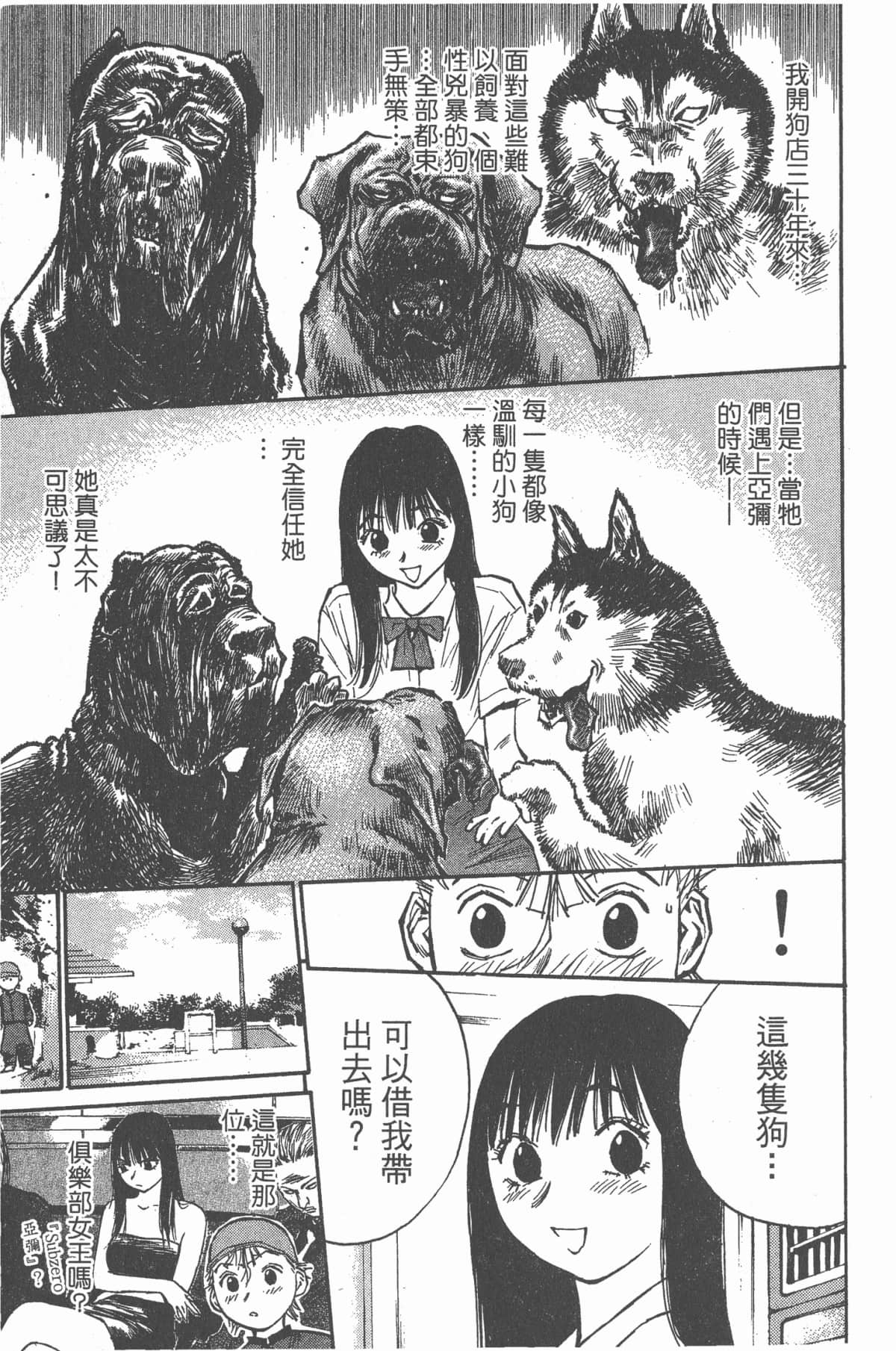 Page 120