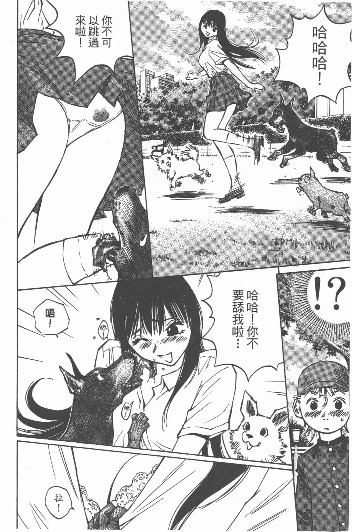 Page 121