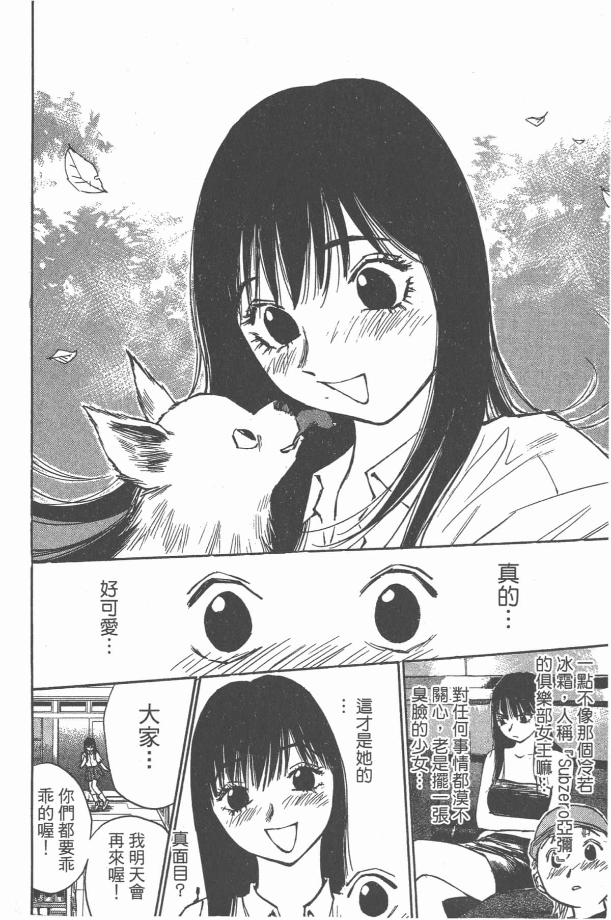 Page 123