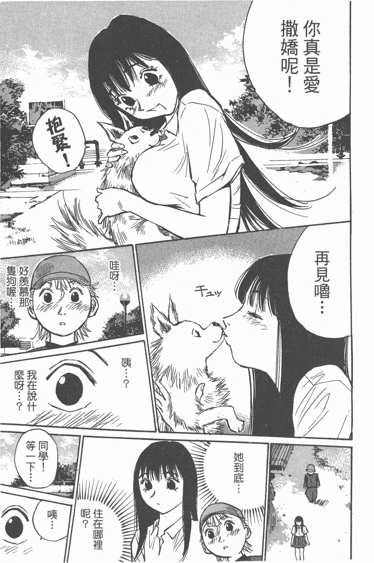 Page 124