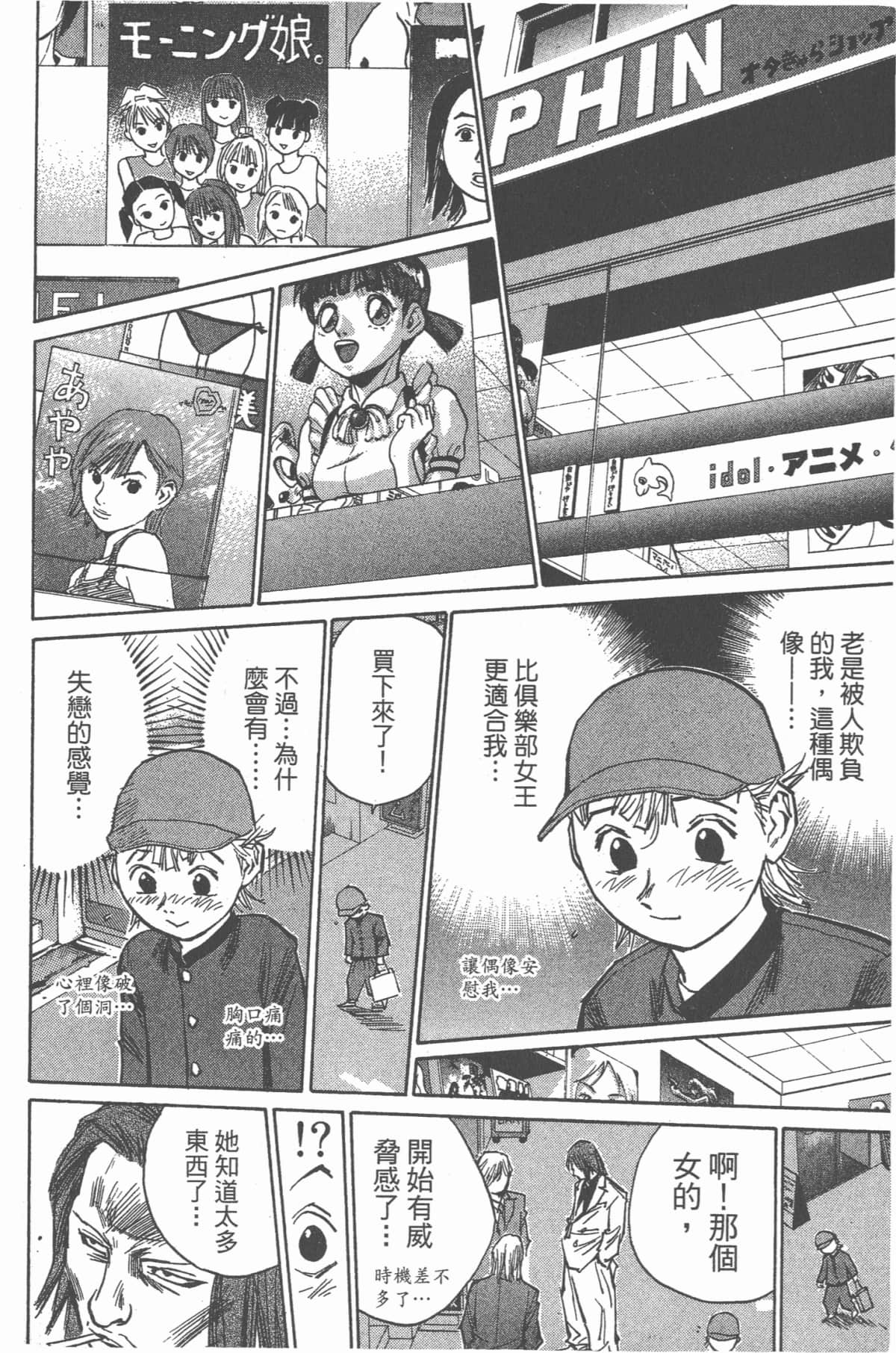 Page 129