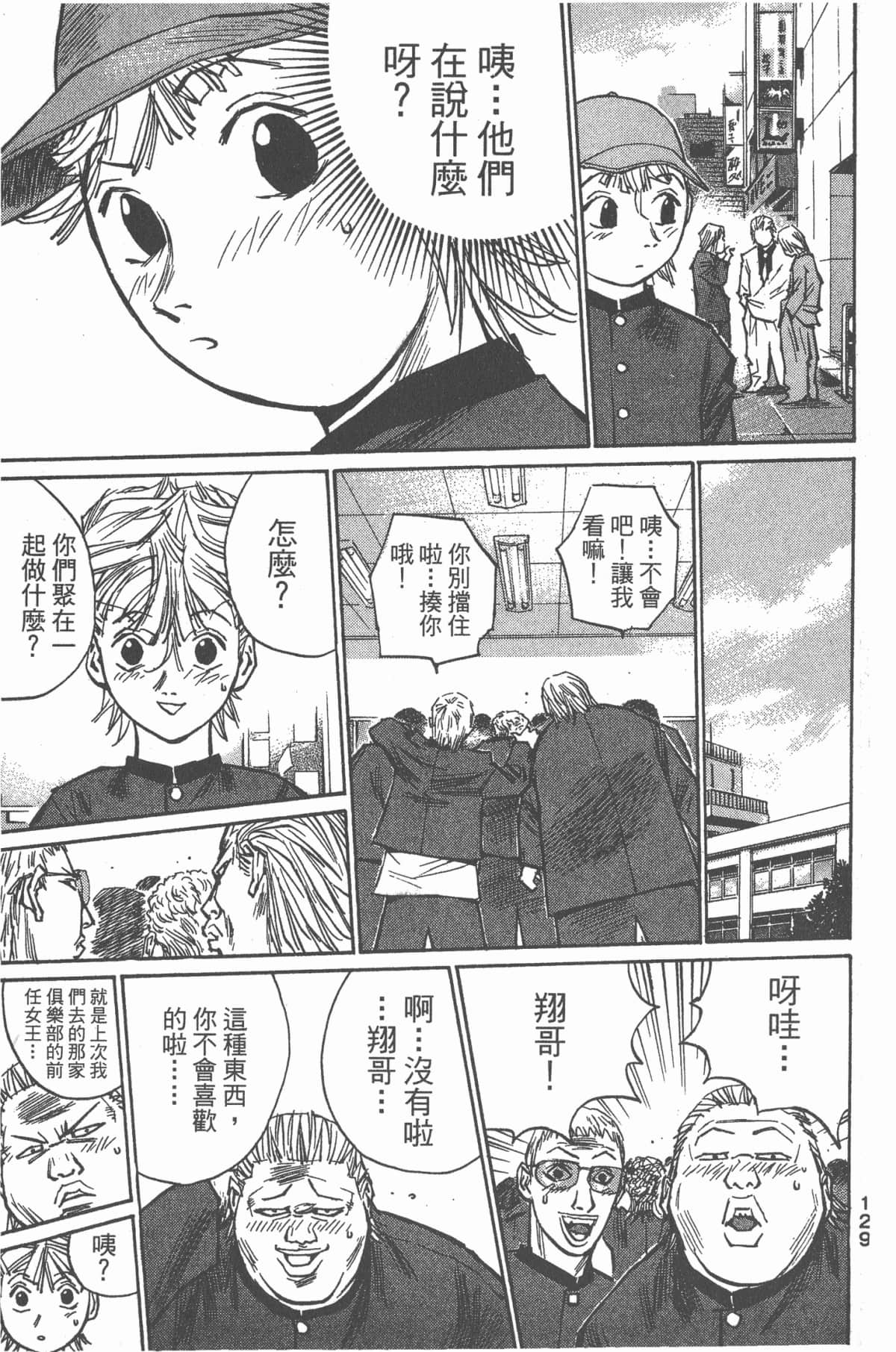 Page 130