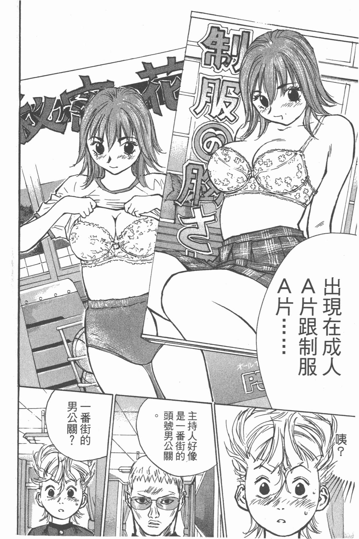 Page 131