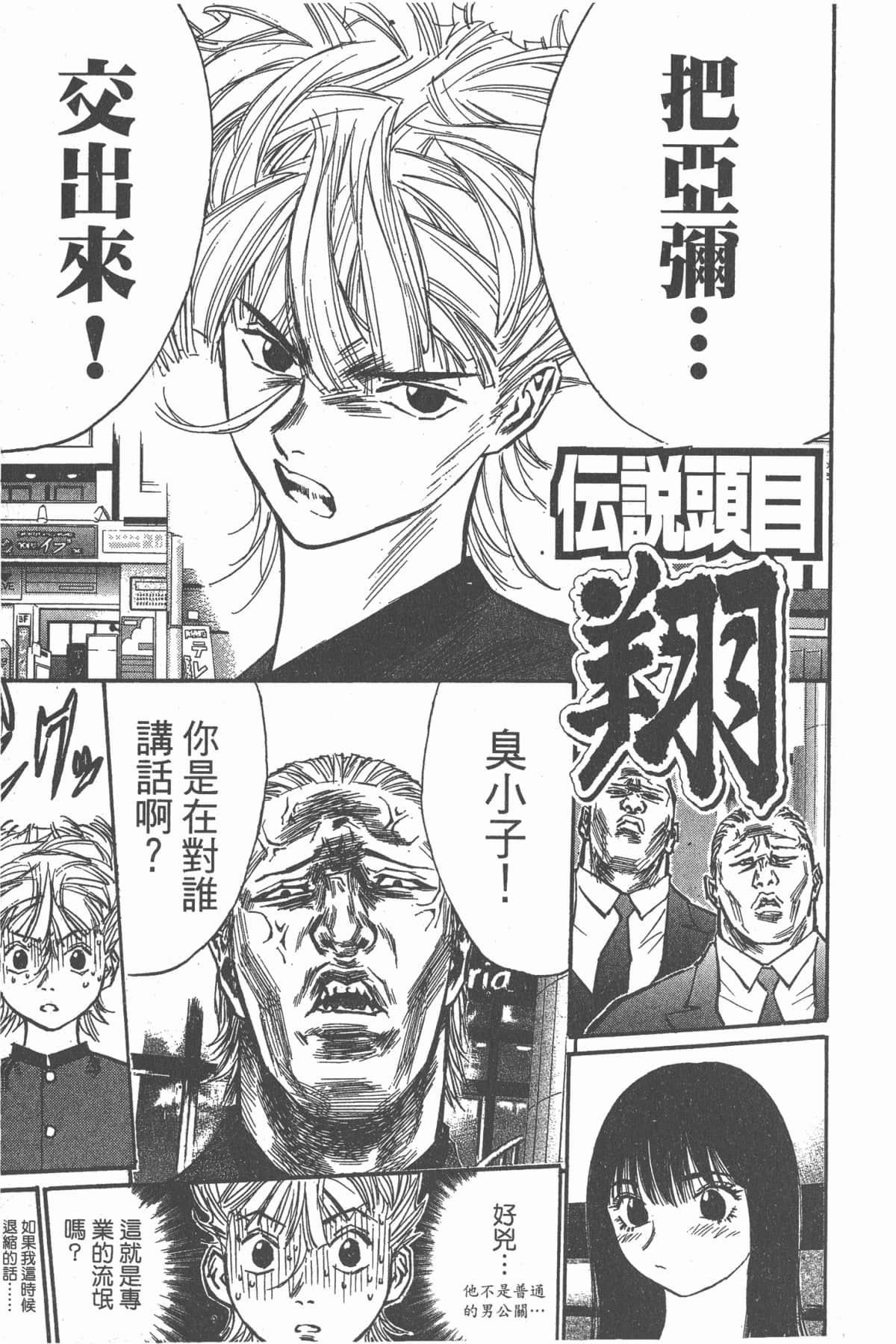 Page 140
