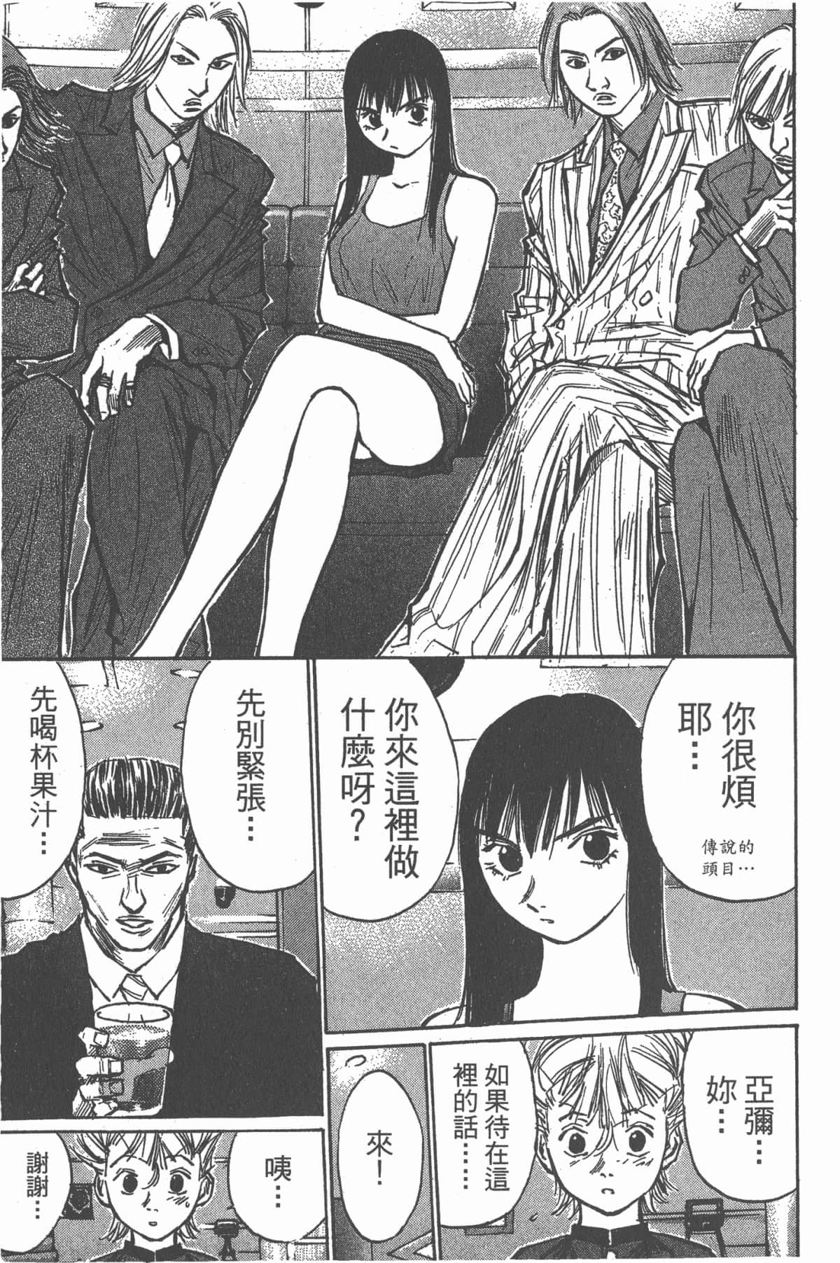 Page 142