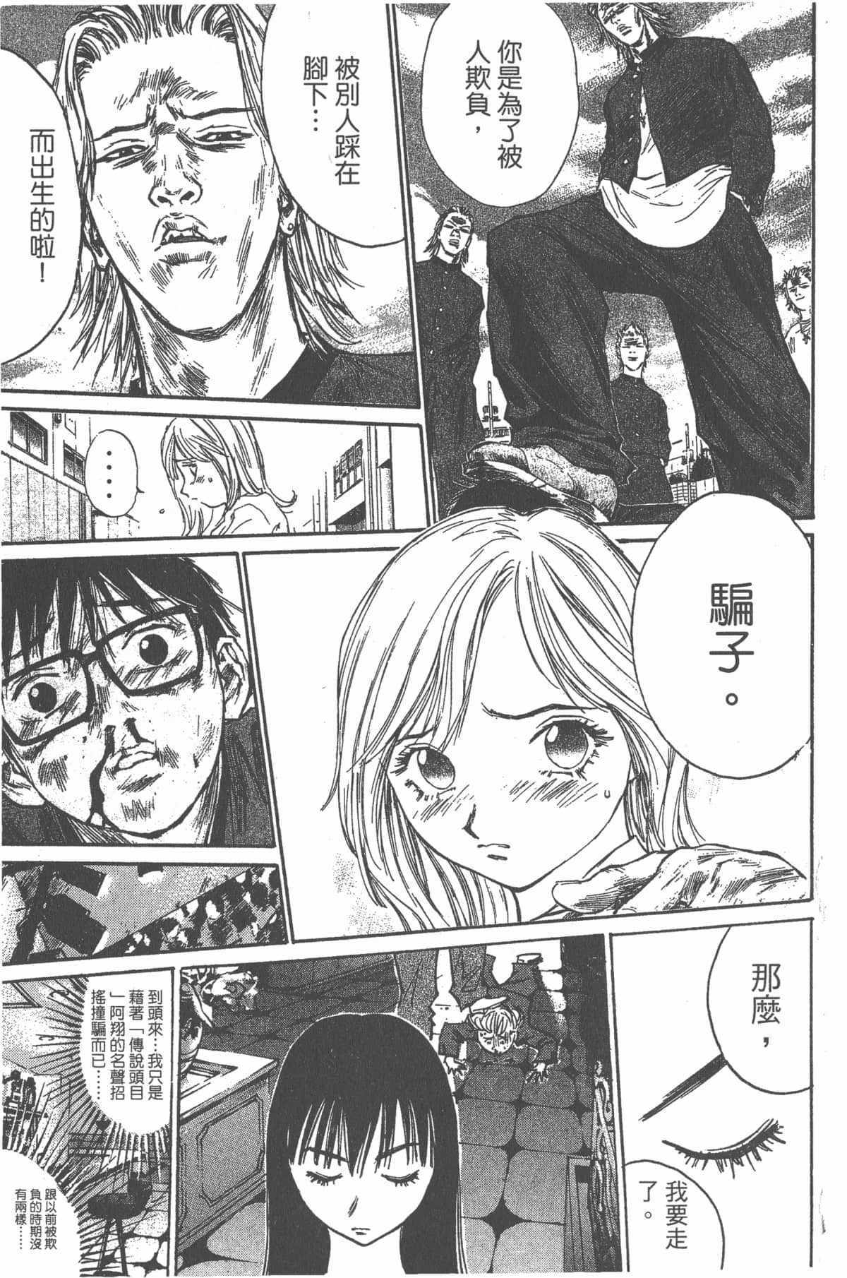 Page 146
