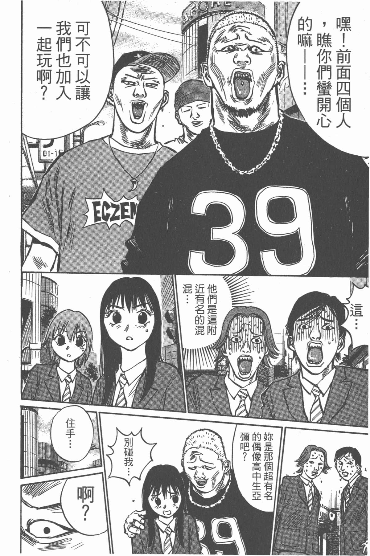 Page 149