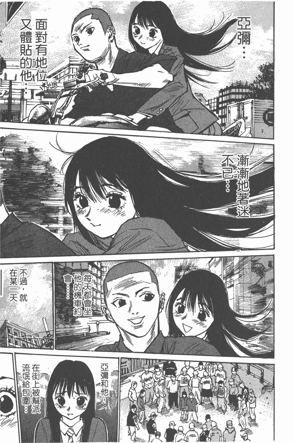 Page 152