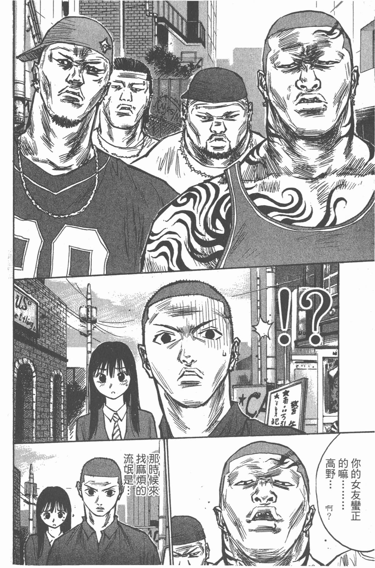 Page 153