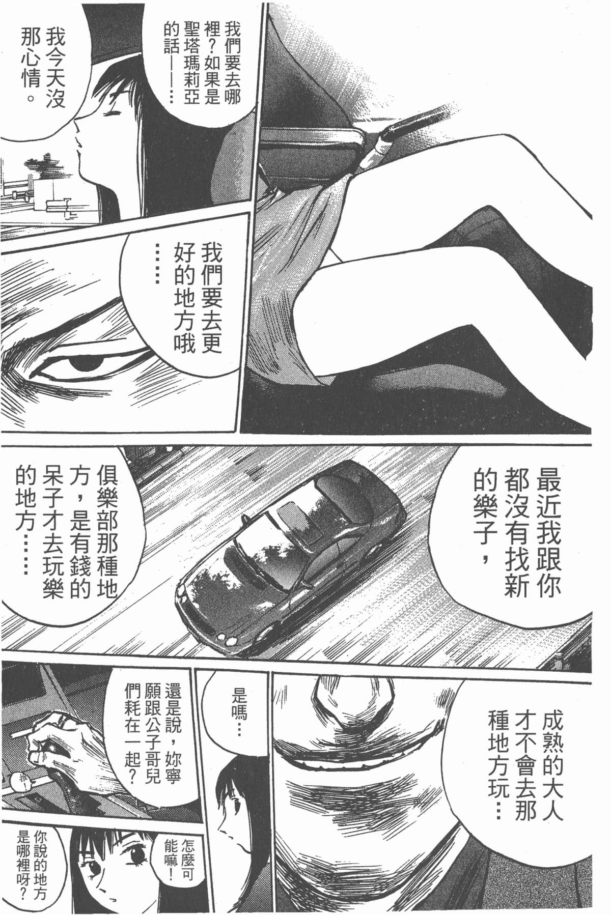 Page 166