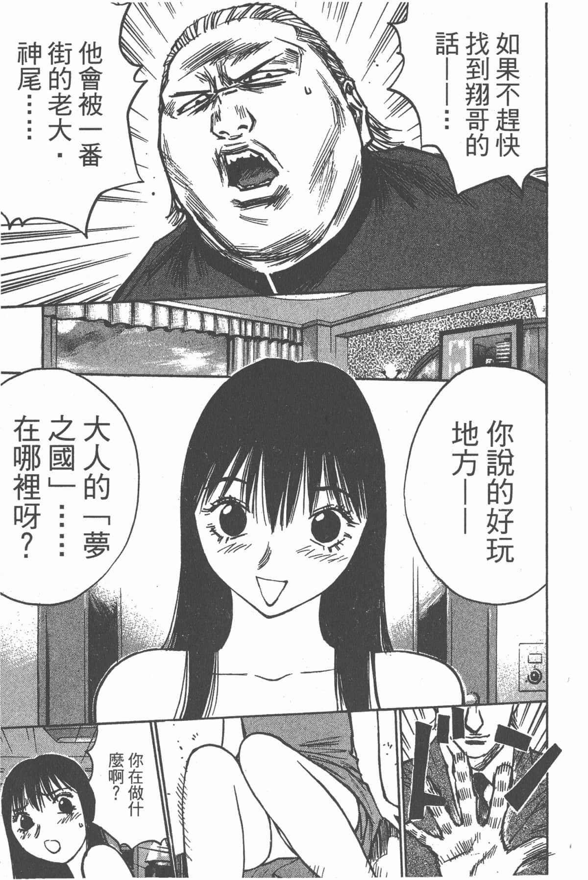 Page 168