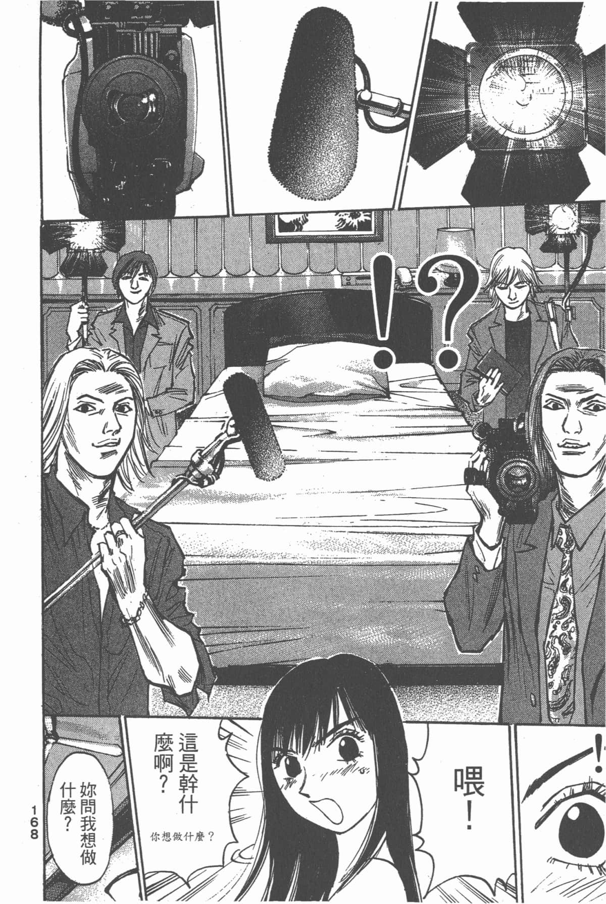 Page 169