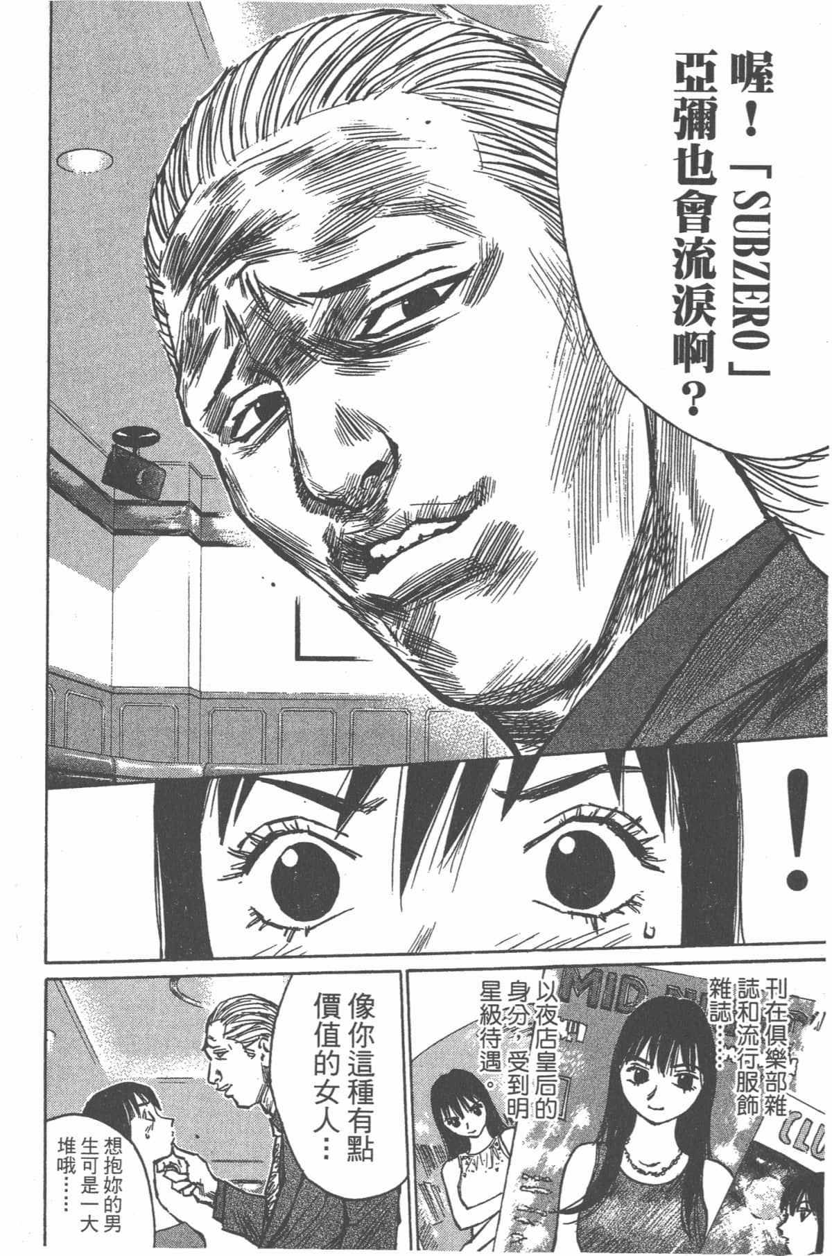 Page 175