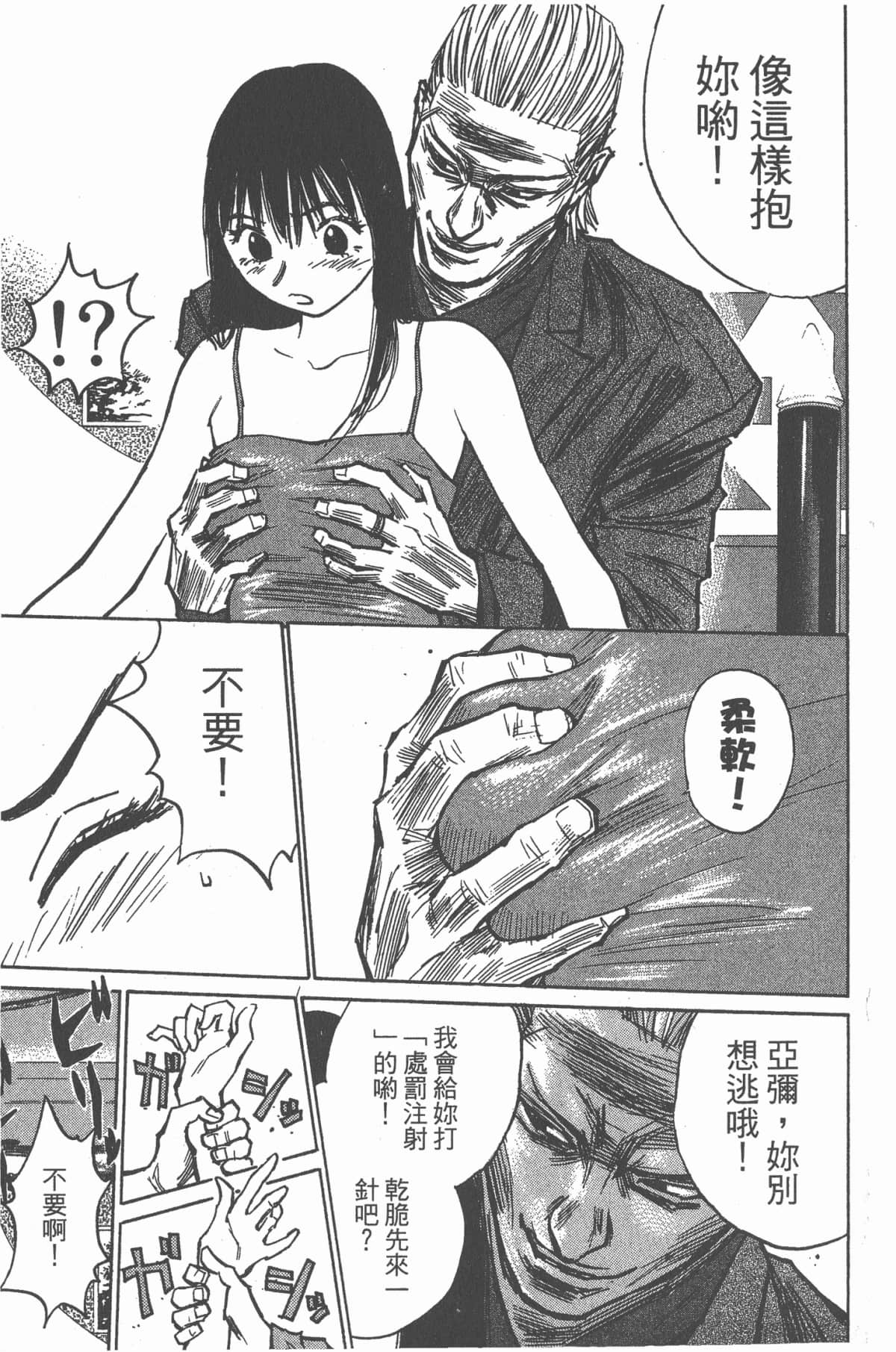 Page 176