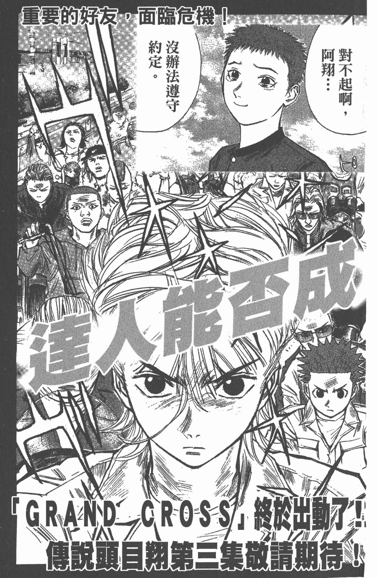 Page 184